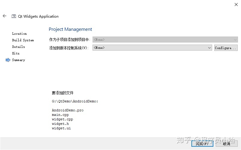 qt android 开发 用qt开发和安卓开发对比_Qt_15