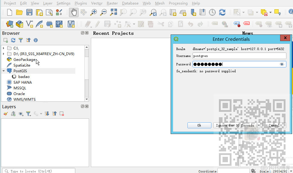 qgis连接mySQL空间数据库 qgis 空间连接_程序代码_07