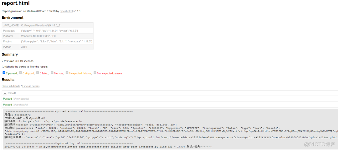 python接口自动化测试常用库 python接口自动化框架pytest_软件测试_10