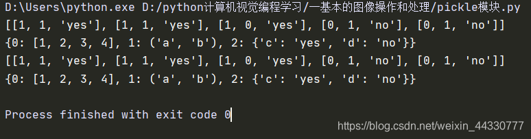 python 图像处理 书籍推荐 python图像处理心得_python 图像处理 书籍推荐_24