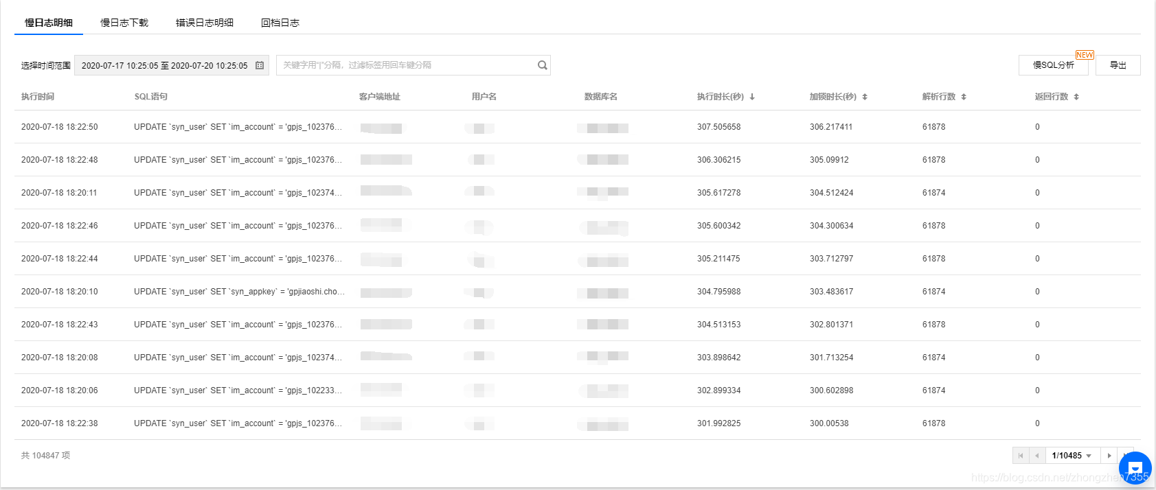 mysql 开启事务后不关闭 mysql不开启事务会加锁吗_mysql