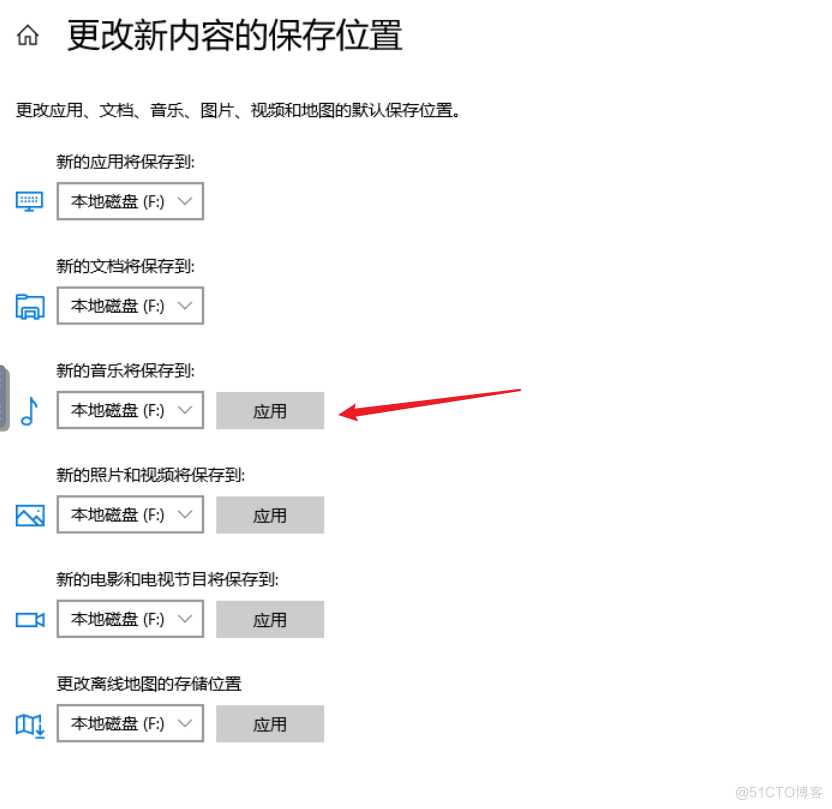 正确清理C盘，告别C盘爆红！！！_缓存_18