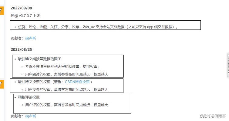 面向萌新的技术博客入门指南_.net_22