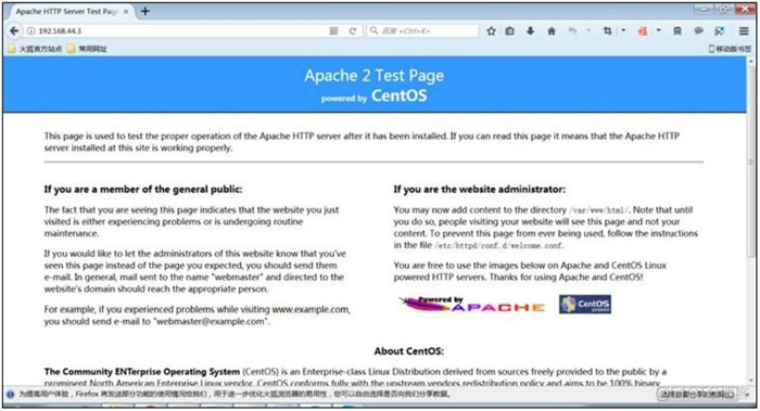 Linux RPM包安装、卸载和升级_apache_05