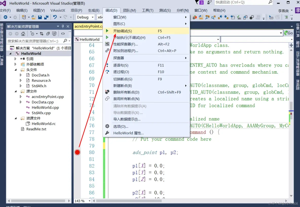 C++ 采用get()和put()读写文件_代码规范_05