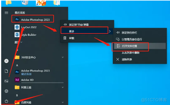 Adobe Photoshop安装教程_安装包_10