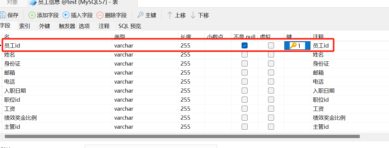 定时导入excel到数据库_定时任务_10