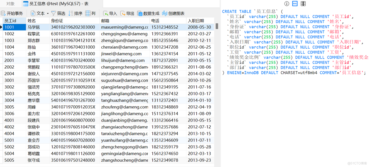 定时导入excel到数据库_定时任务_03