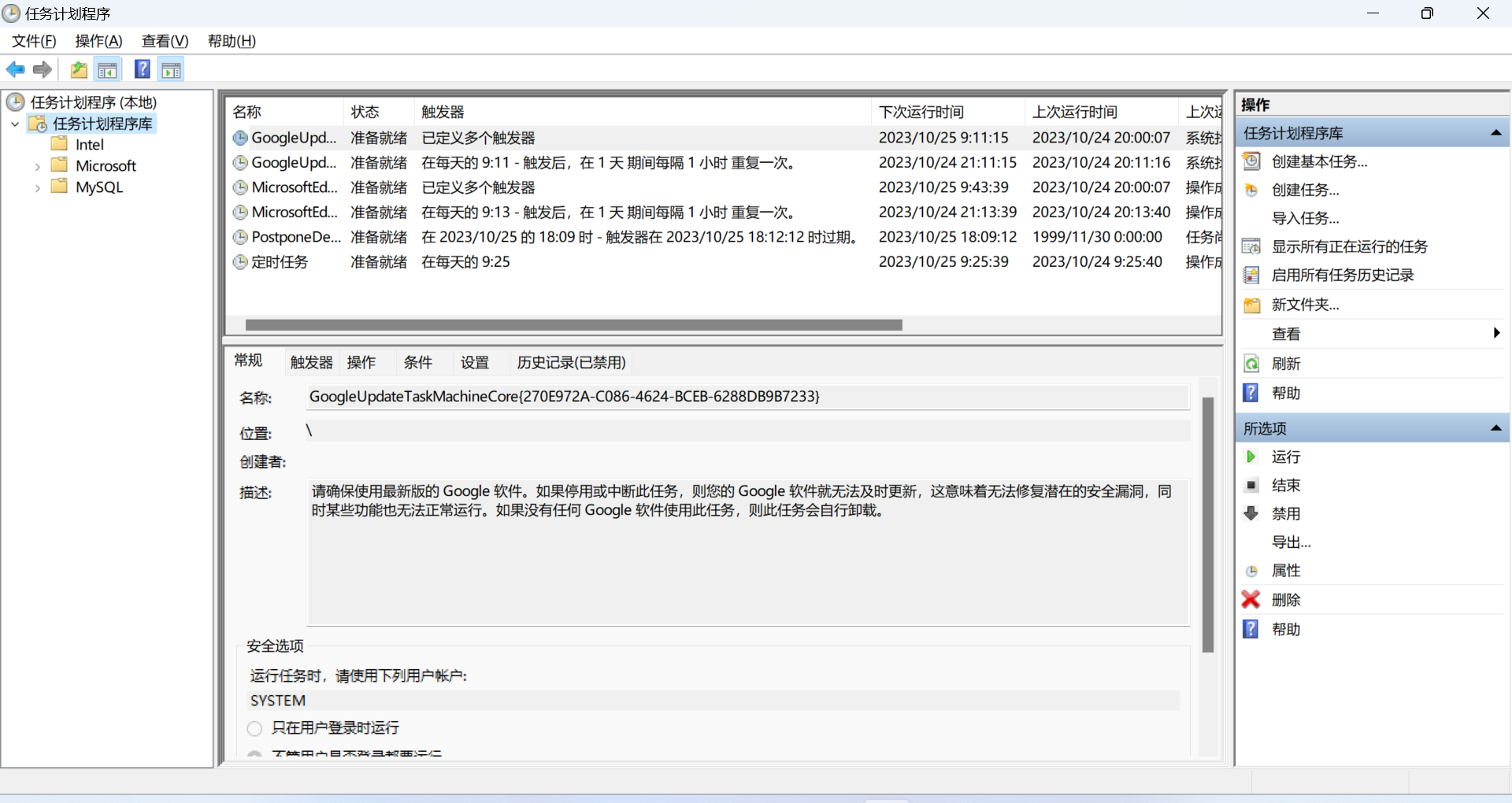 定时导入excel到数据库_数据_22