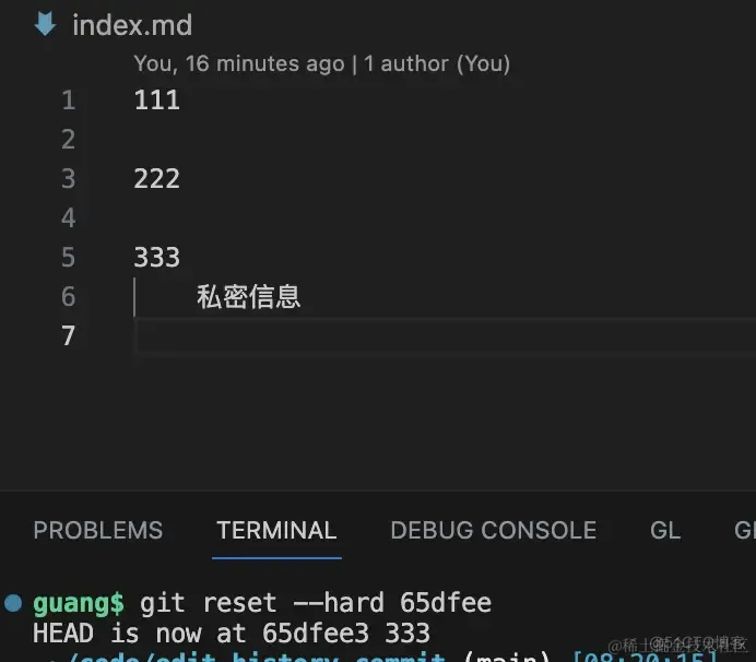 修改 git 的历史 commit，你能想到几种方案？_JavaScript_08