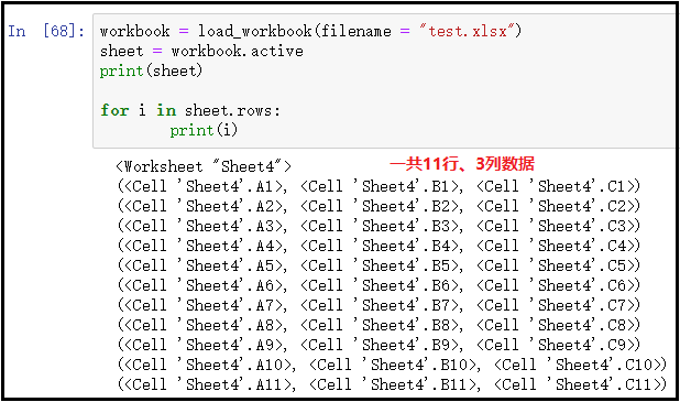 python中如何使用word插入Excel中图片 python excel word_python_10