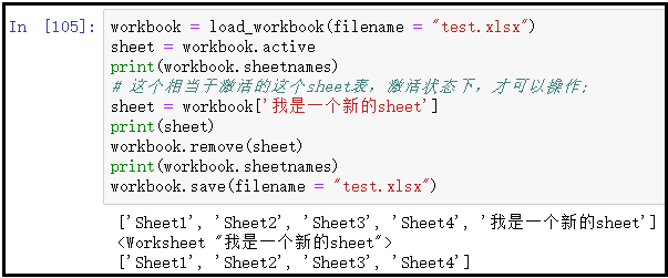 python中如何使用word插入Excel中图片 python excel word_开发语言_19