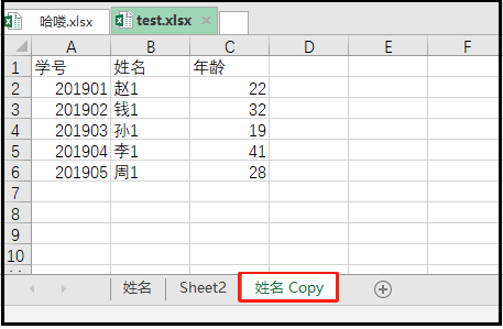 python中如何使用word插入Excel中图片 python excel word_数据_20