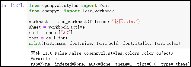 python中如何使用word插入Excel中图片 python excel word_excel表格_26