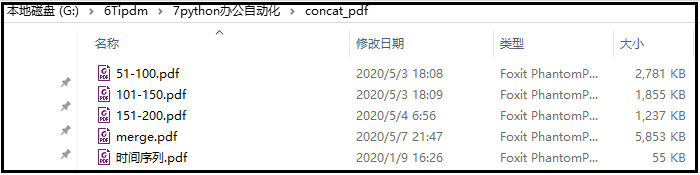 python中如何使用word插入Excel中图片 python excel word_开发语言_37