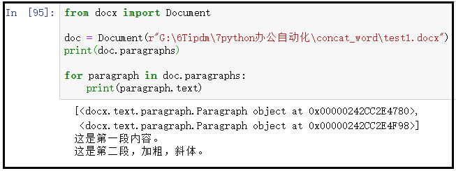 python中如何使用word插入Excel中图片 python excel word_python_47