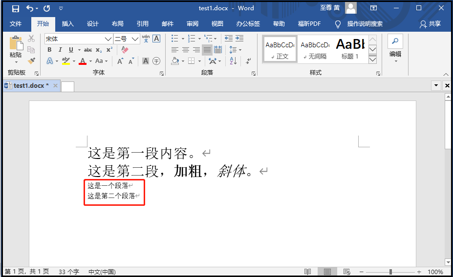 python中如何使用word插入Excel中图片 python excel word_excel表格_49