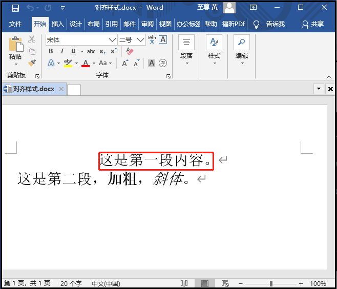 python中如何使用word插入Excel中图片 python excel word_excel表格_56