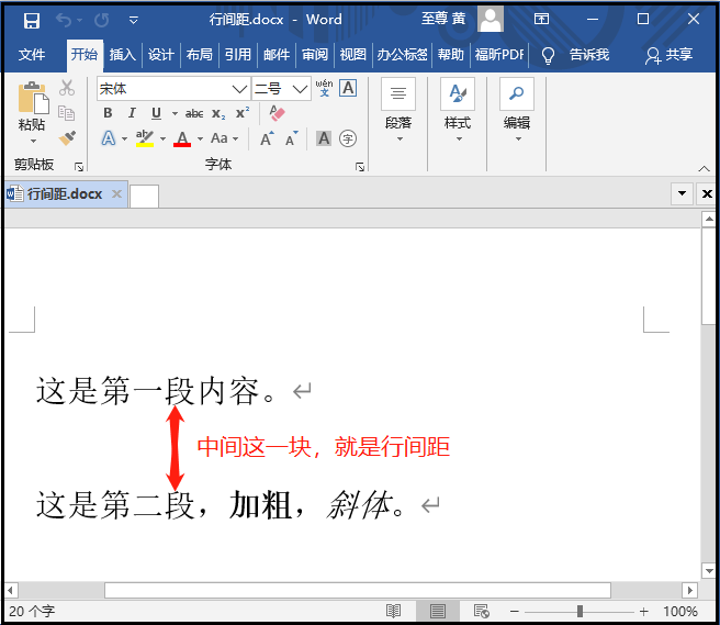 python中如何使用word插入Excel中图片 python excel word_excel表格_57