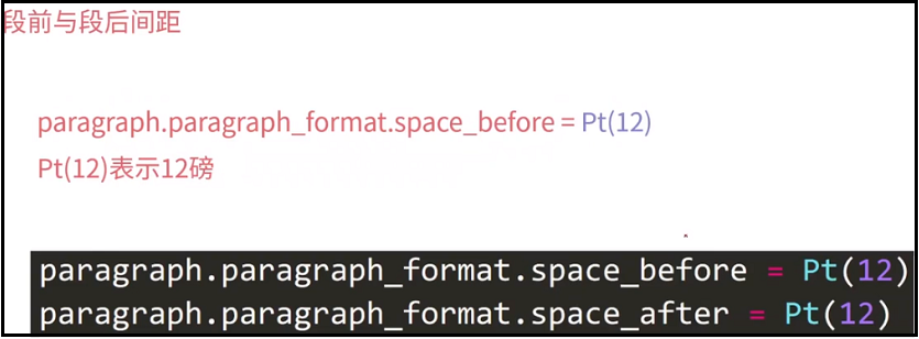 python中如何使用word插入Excel中图片 python excel word_excel表格_58