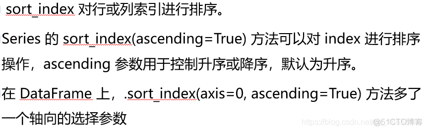 python数据分析lol s赛冠军 python数据分析进阶_赋值_21