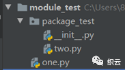 python 模块与文件夹 python包和文件夹的区别_python import 文件夹_05