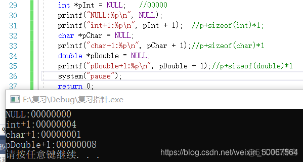 c语言的c指针和java的指针一样吗 c语言指针和c++指针_c++_04