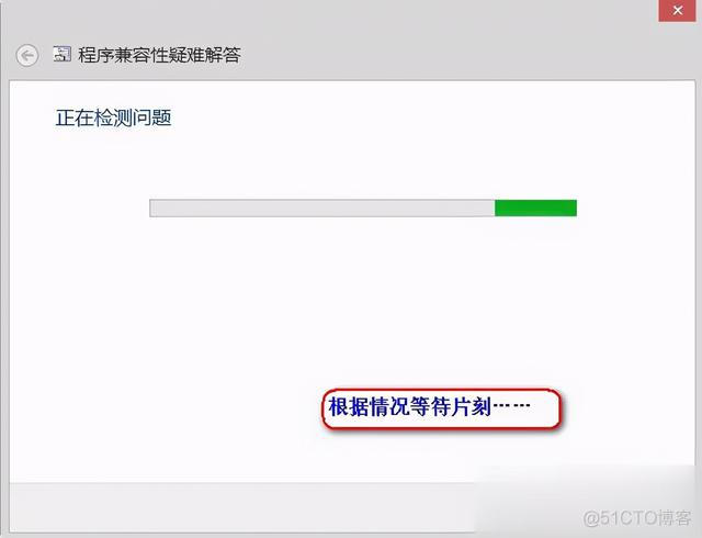 深度安装软件的时提示软件包架构不匹配 软件包不兼容怎么办_不存在_02