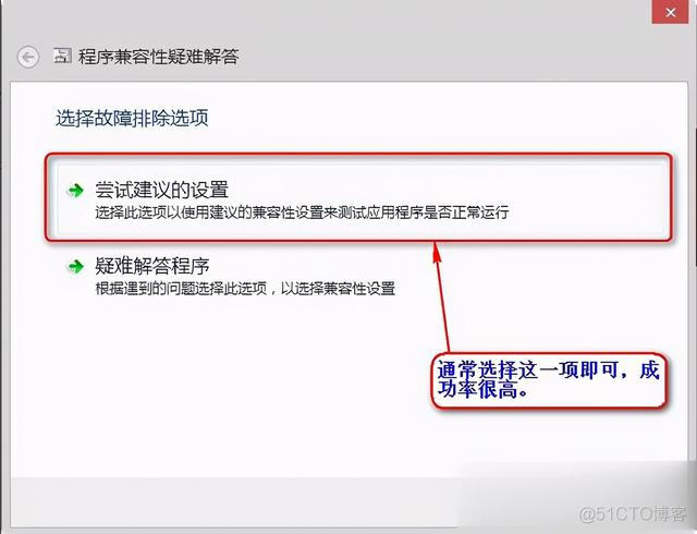 深度安装软件的时提示软件包架构不匹配 软件包不兼容怎么办_不兼容_03