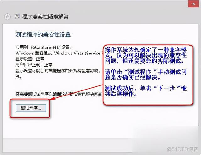 深度安装软件的时提示软件包架构不匹配 软件包不兼容怎么办_不存在_04