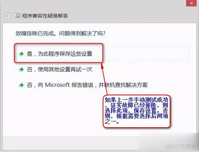 深度安装软件的时提示软件包架构不匹配 软件包不兼容怎么办_不兼容_05