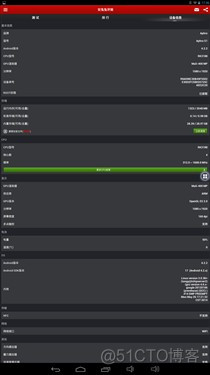 android一体机行业 15.6寸安卓一体机_Office_10