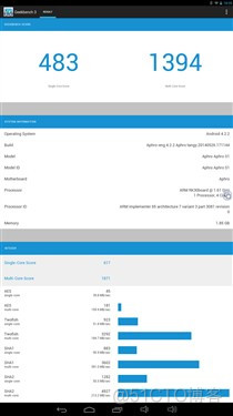 android一体机行业 15.6寸安卓一体机_Office_12