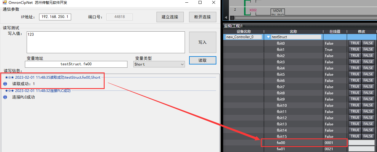 python 欧姆龙PLC端口通讯 欧姆龙plc网口通讯_python 欧姆龙PLC端口通讯_17