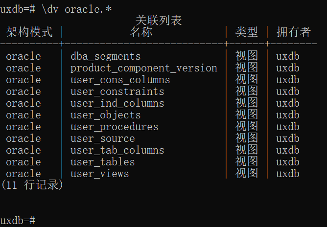 达梦和mysql dateformat 达梦和优炫对比_达梦和mysql dateformat