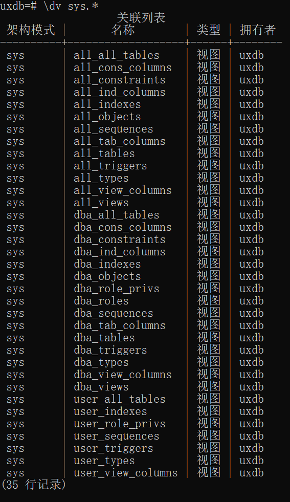 达梦和mysql dateformat 达梦和优炫对比_SQL_02