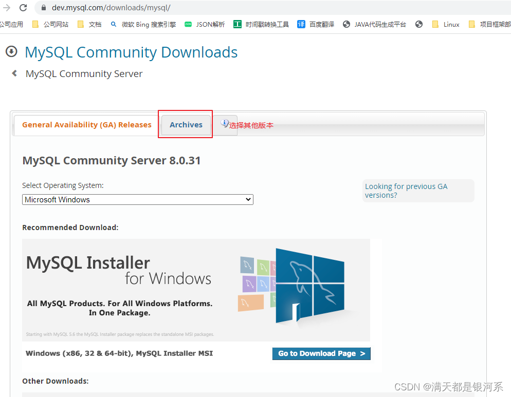 mysql的zip安装和msi安装有什么区别 mysql5.7 zip安装_修改密码