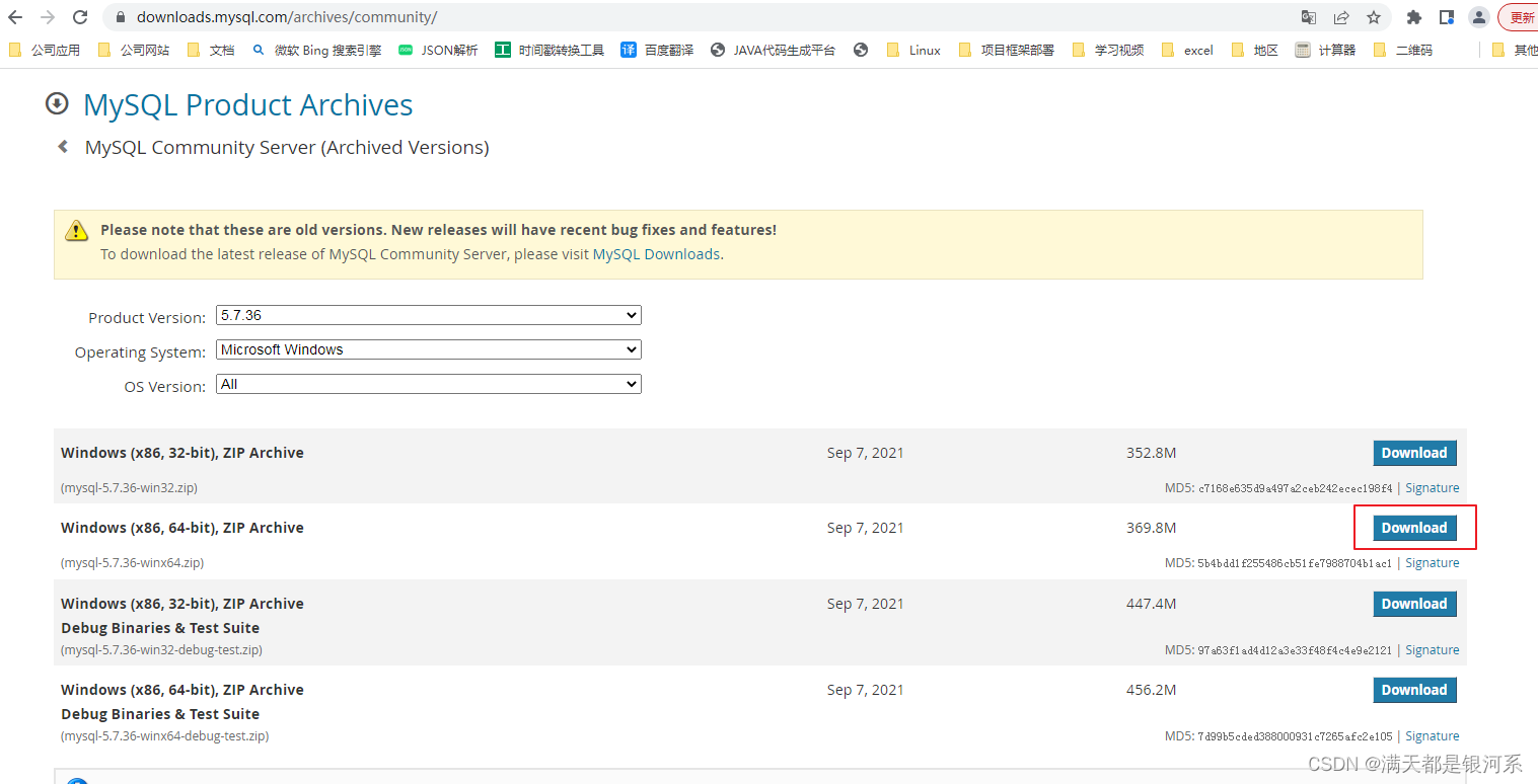 mysql的zip安装和msi安装有什么区别 mysql5.7 zip安装_数据库_02