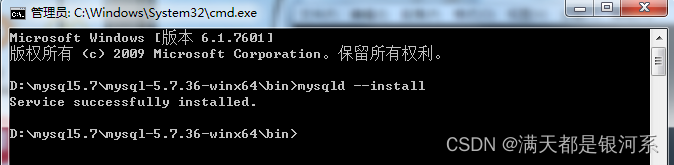 mysql的zip安装和msi安装有什么区别 mysql5.7 zip安装_数据库_05