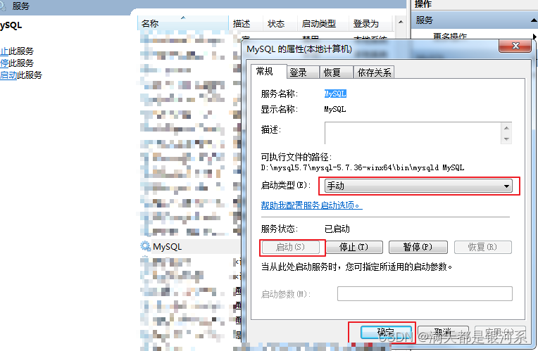 mysql的zip安装和msi安装有什么区别 mysql5.7 zip安装_windows_11