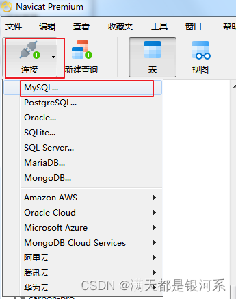 mysql的zip安装和msi安装有什么区别 mysql5.7 zip安装_windows_12