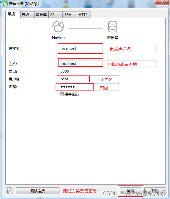 mysql的zip安装和msi安装有什么区别 mysql5.7 zip安装_数据库_13