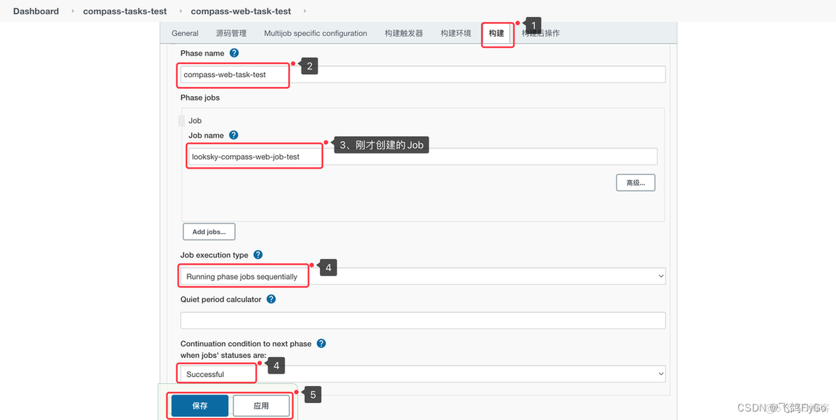 使用jenkins打包java项目 服务器CPU飙升 jenkins打包web项目_运维_10