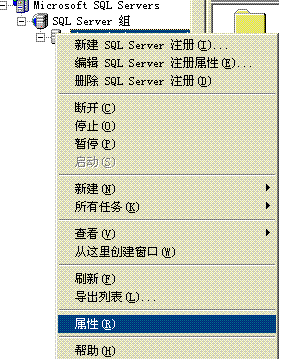 sql server 删除数据库没有登录名的用户 sqlserver删除用户失败_服务器_03