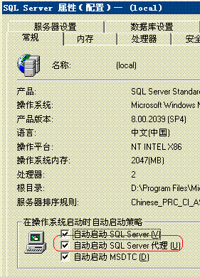 sql server 删除数据库没有登录名的用户 sqlserver删除用户失败_数据库_04