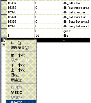 sql server 删除数据库没有登录名的用户 sqlserver删除用户失败_数据库_07