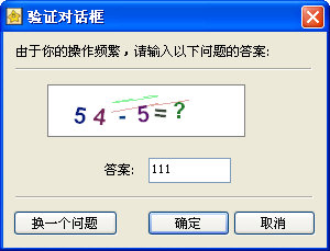 pythonQQ游戏连连看脚本 qq游戏连连看快捷键_pythonQQ游戏连连看脚本_03