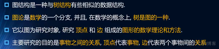 js数据结构与算法第三版下载 javascript数据结构与算法百度云_数据结构