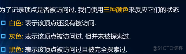 js数据结构与算法第三版下载 javascript数据结构与算法百度云_数据结构_29