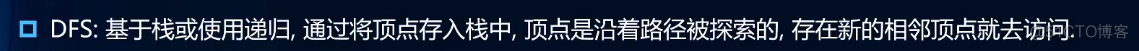 js数据结构与算法第三版下载 javascript数据结构与算法百度云_数据结构_30